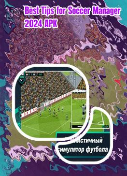 Best offline soccer manager games