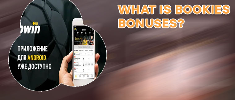 Mobile bookies