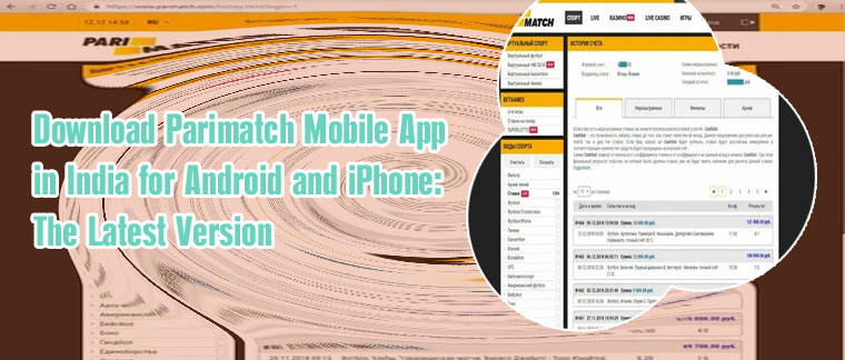 Parimatch in download